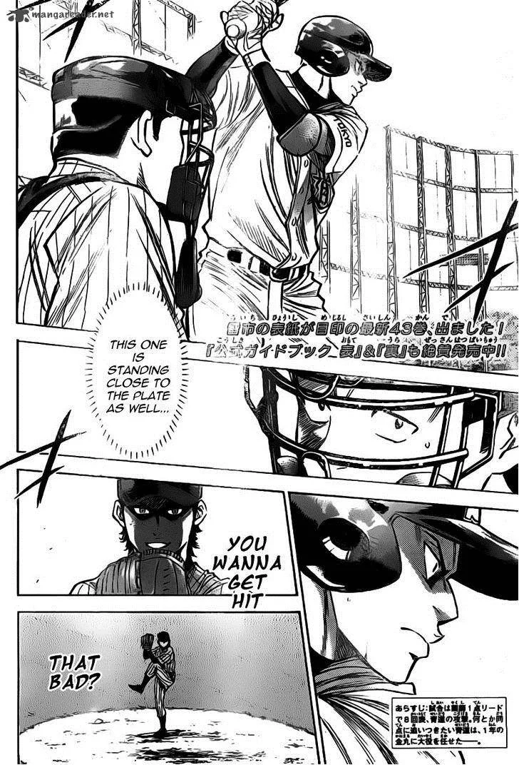 Diamond no Ace Chapter 399 page 2