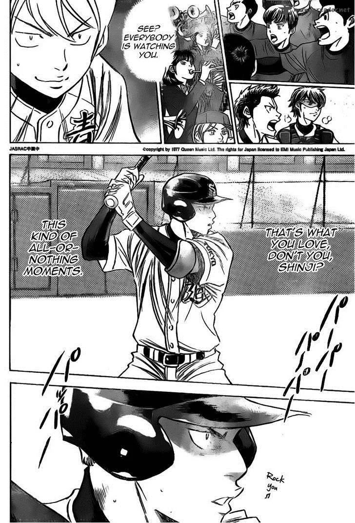 Diamond no Ace Chapter 399 page 5