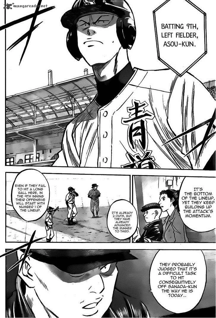 Diamond no Ace Chapter 399 page 11