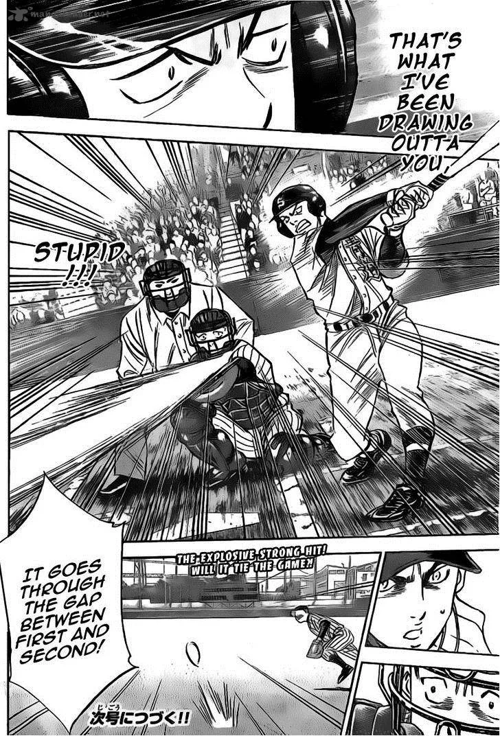 Diamond no Ace Chapter 399 page 15