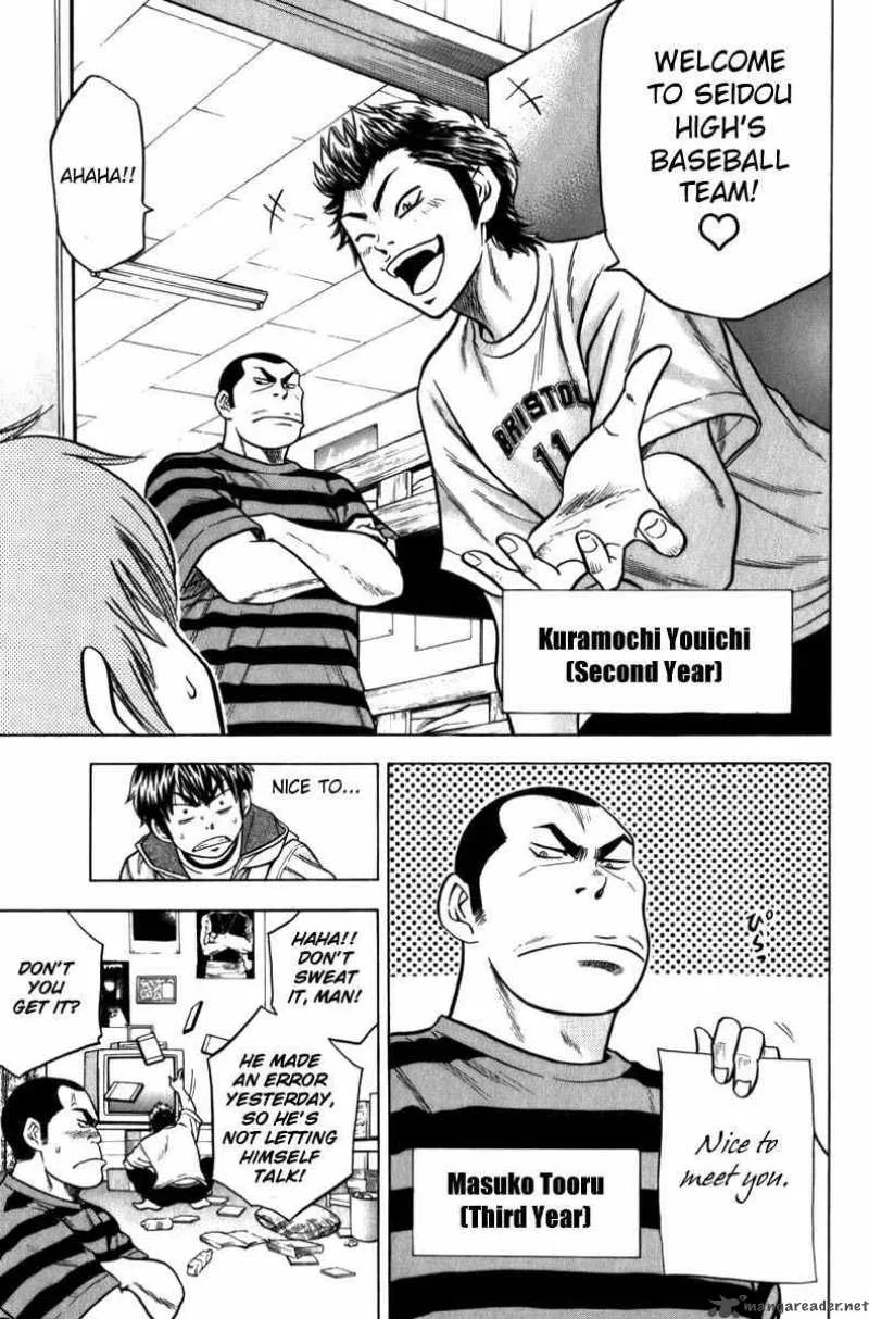 Diamond no Ace Chapter 4 page 8