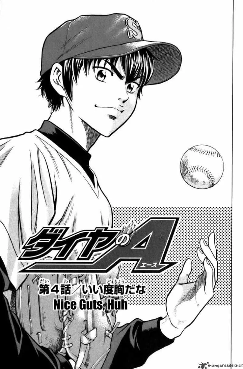 Diamond no Ace Chapter 4 page 4