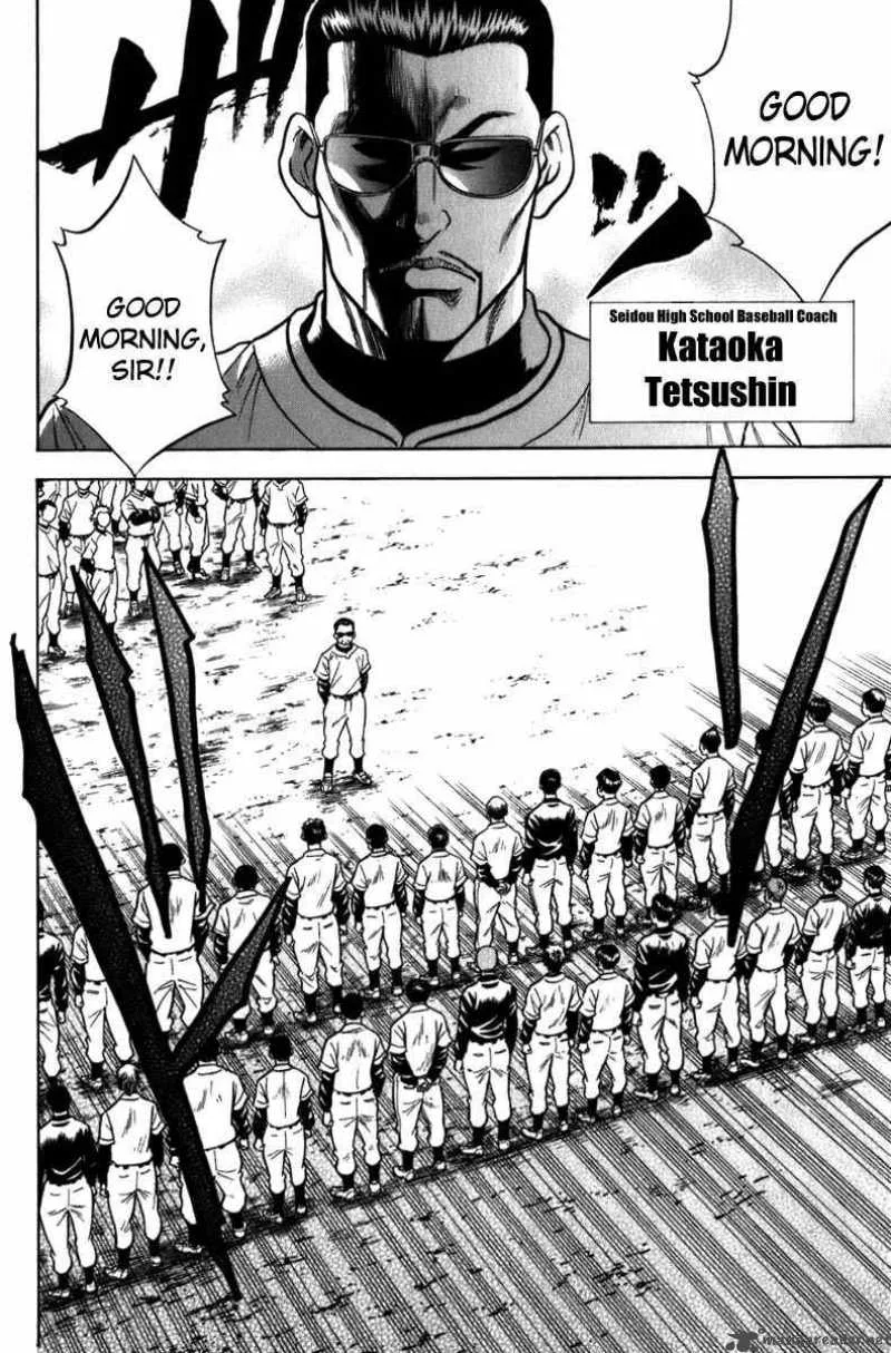 Diamond no Ace Chapter 4 page 11