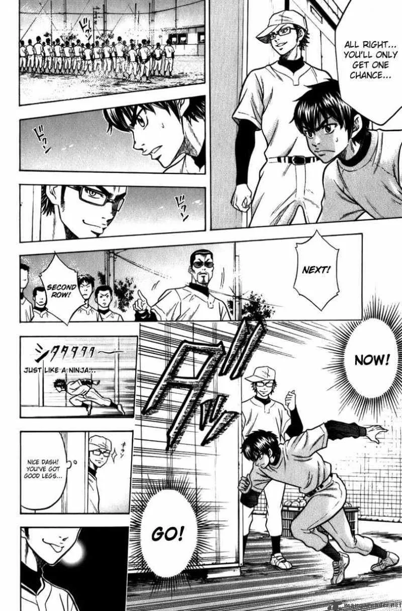 Diamond no Ace Chapter 4 page 21