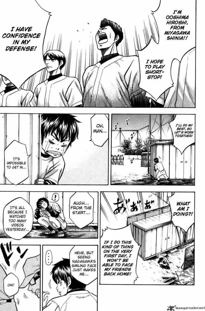 Diamond no Ace Chapter 4 page 14