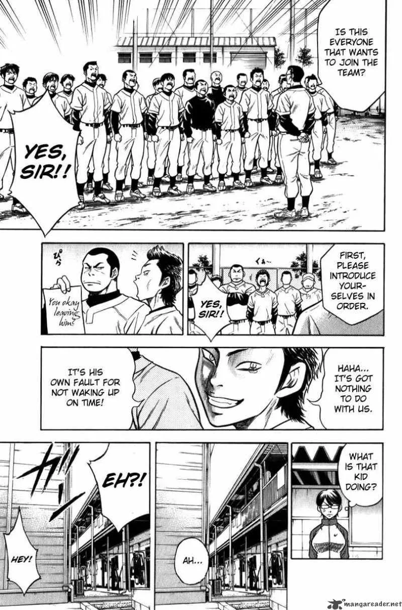 Diamond no Ace Chapter 4 page 12