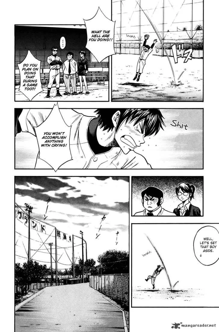 Diamond no Ace Chapter 40 page 12