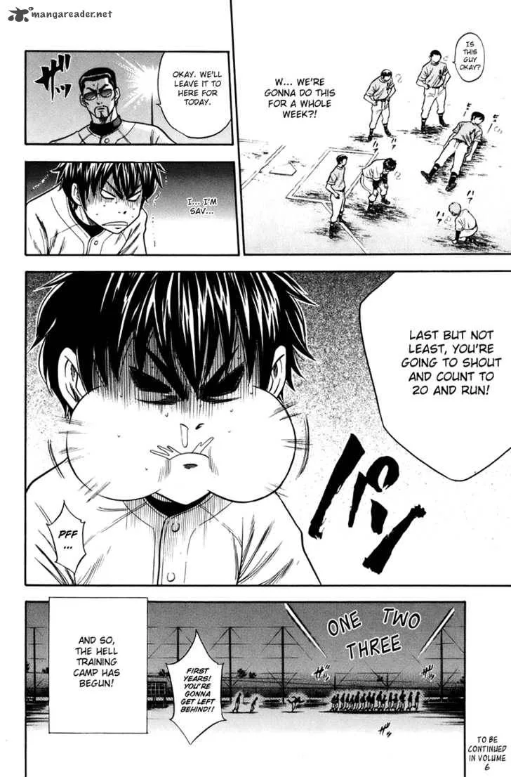 Diamond no Ace Chapter 40 page 17