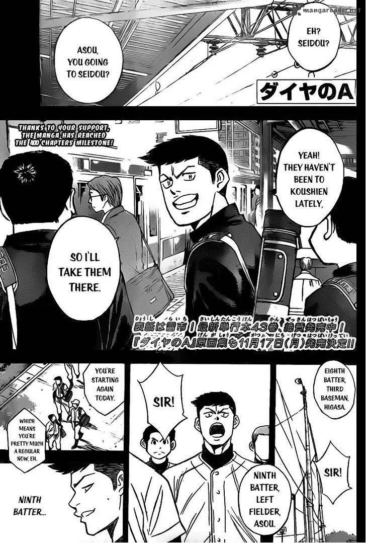 Diamond no Ace Chapter 400 page 1