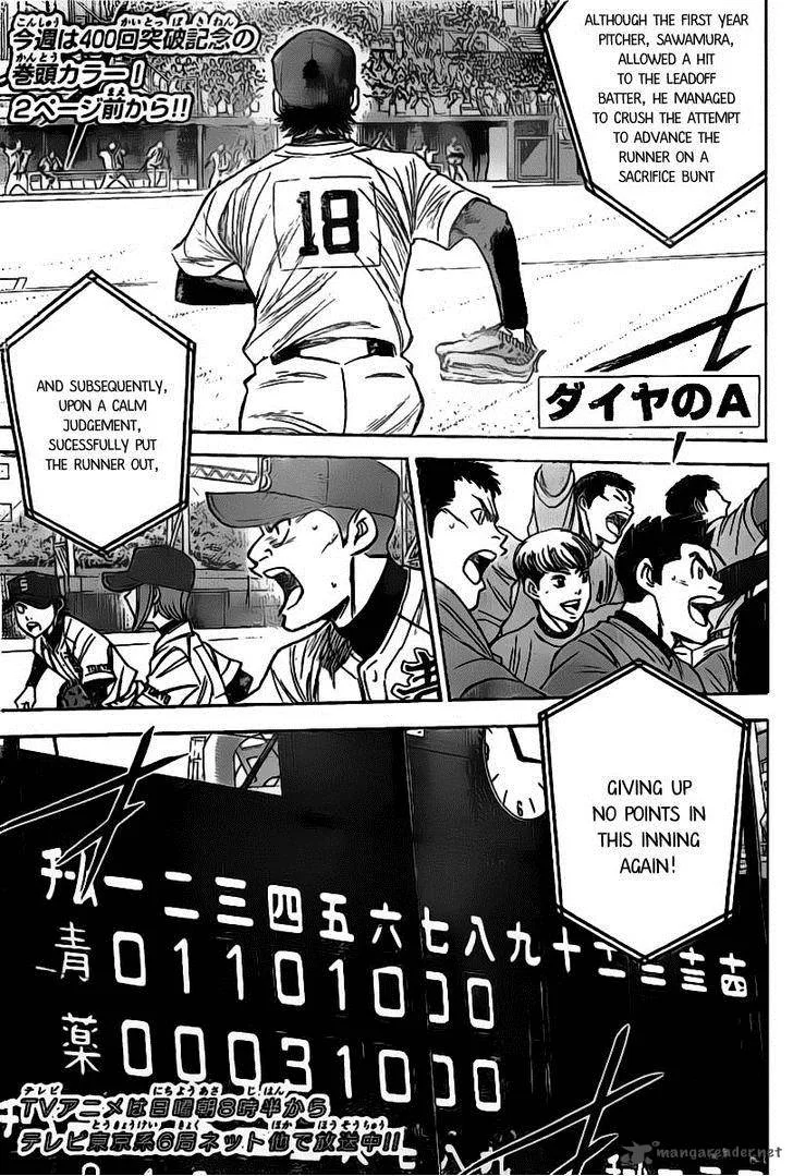 Diamond no Ace Chapter 401 page 2
