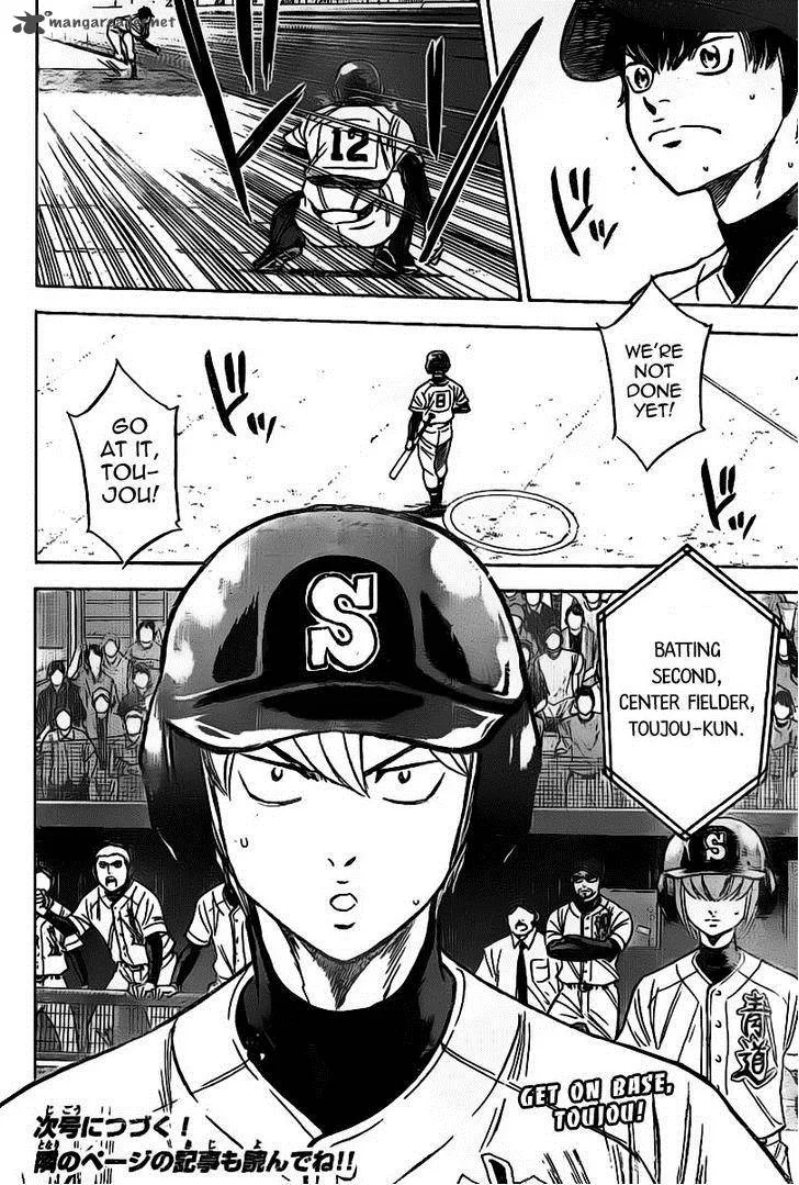 Diamond no Ace Chapter 401 page 15