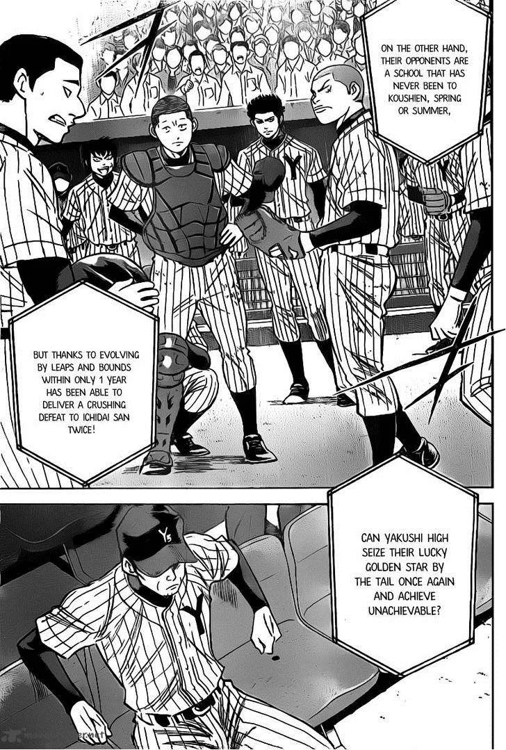 Diamond no Ace Chapter 401 page 4