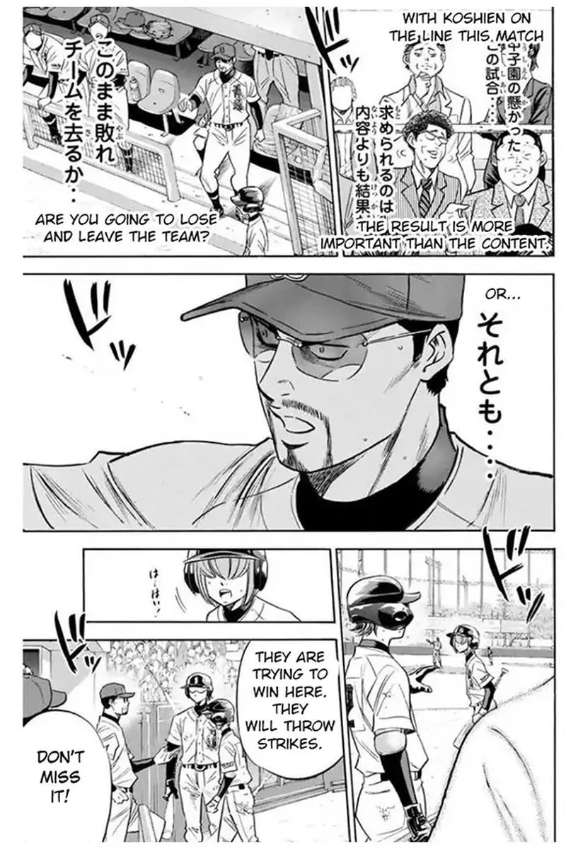 Diamond no Ace Chapter 402 page 19