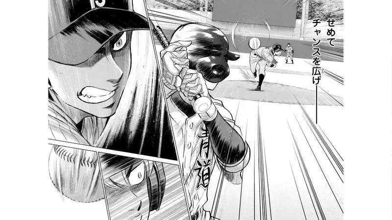 Diamond no Ace Chapter 402 page 11