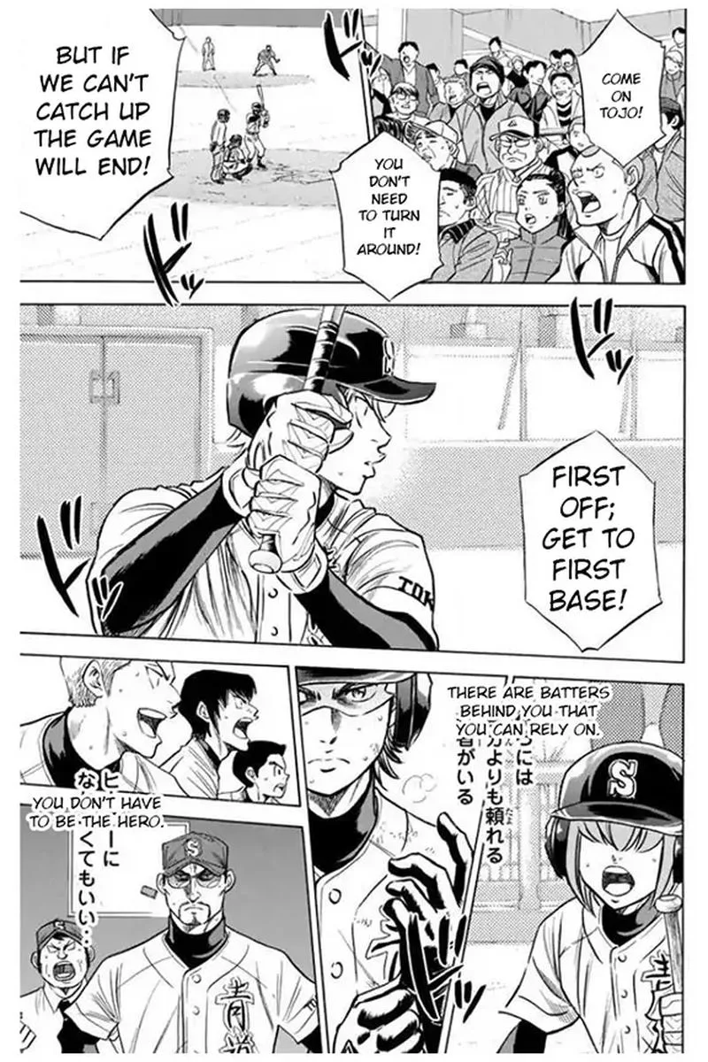 Diamond no Ace Chapter 402 page 10