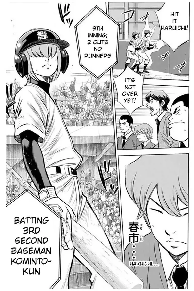Diamond no Ace Chapter 402 page 21