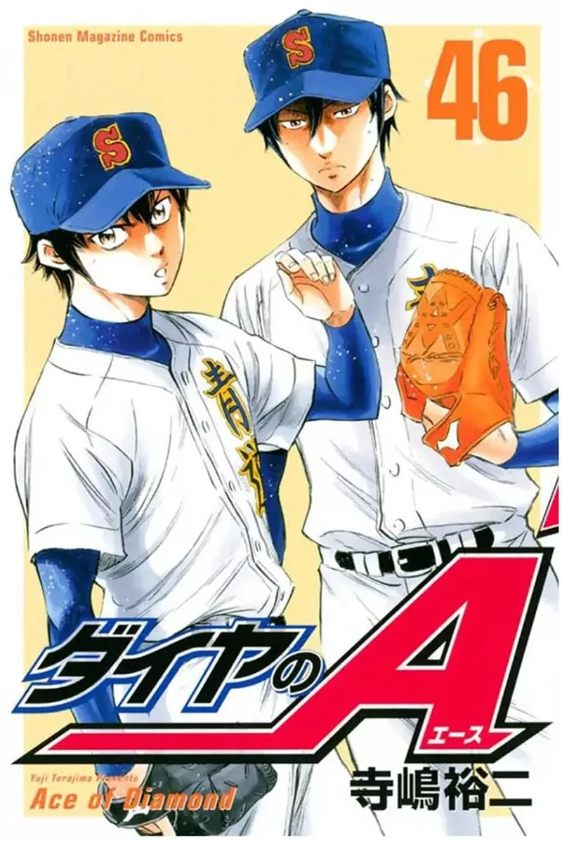 Diamond no Ace Chapter 402 page 1