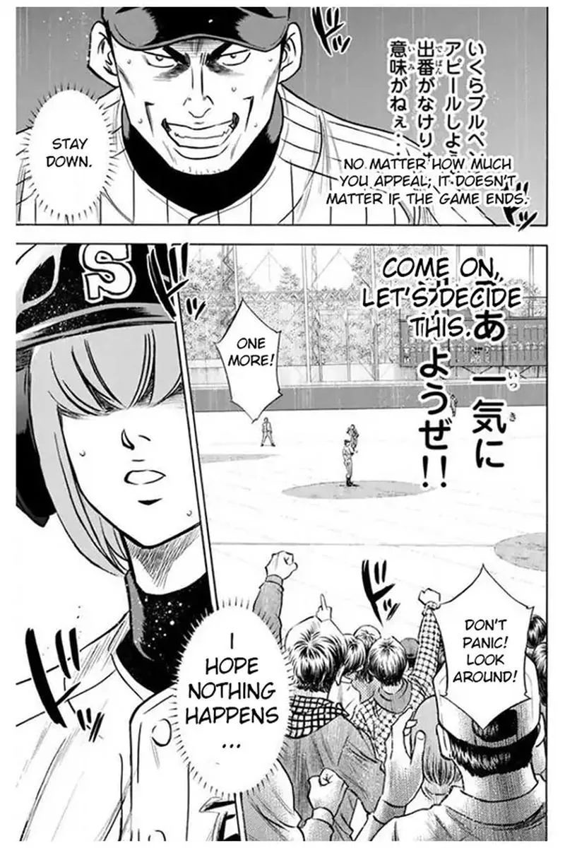 Diamond no Ace Chapter 402 page 17