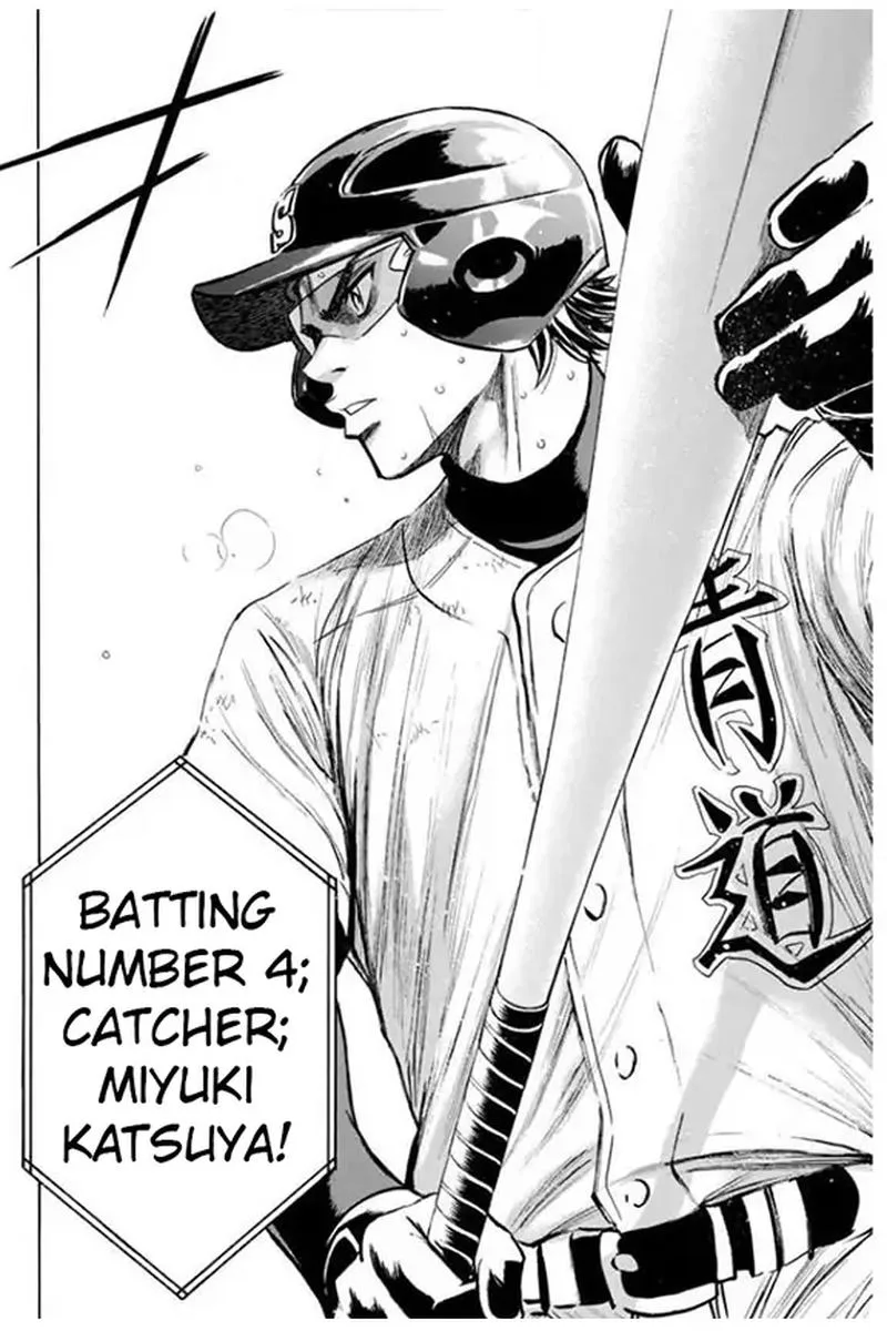 Diamond no Ace Chapter 403 page 13