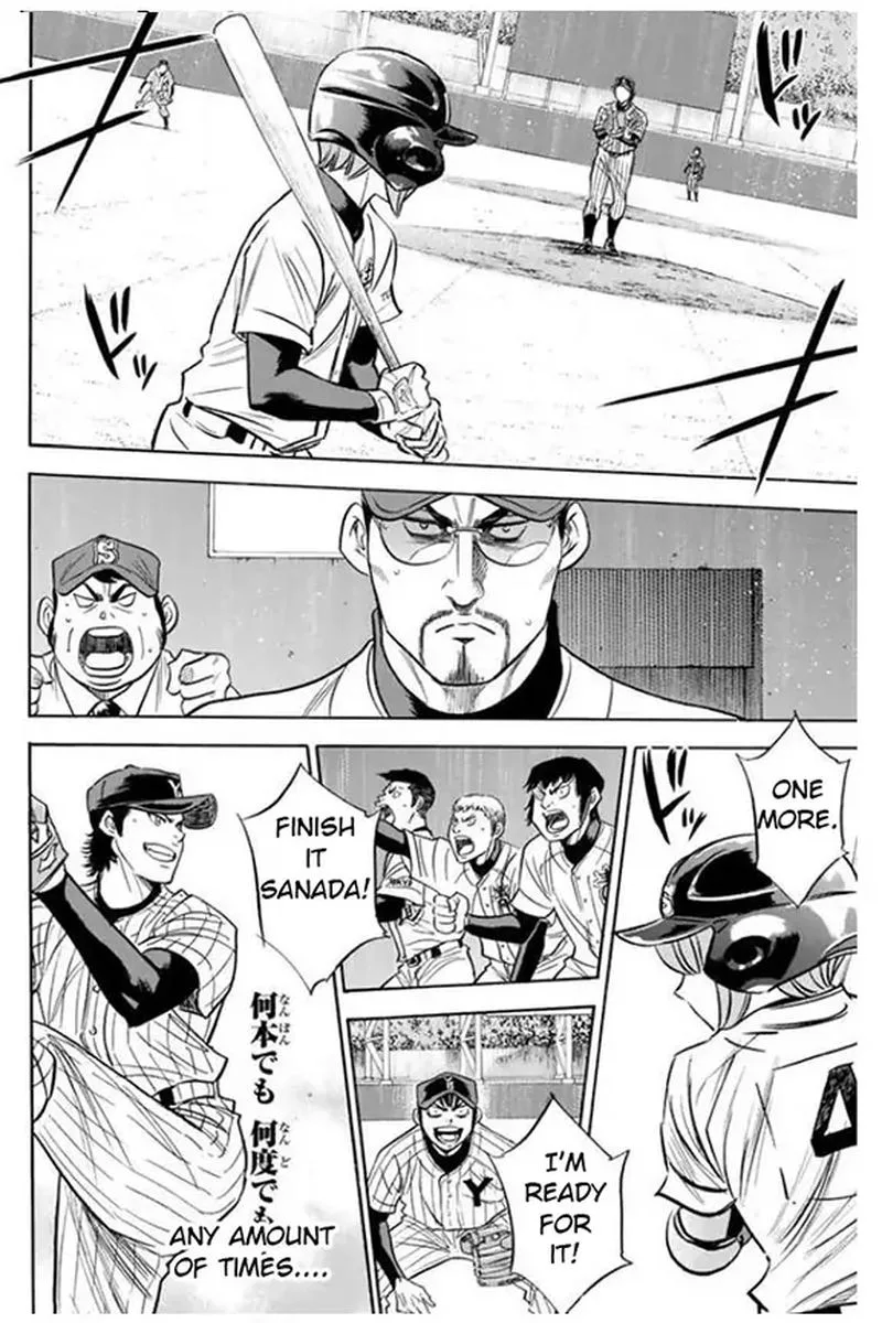 Diamond no Ace Chapter 403 page 7
