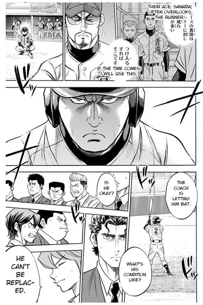 Diamond no Ace Chapter 403 page 16