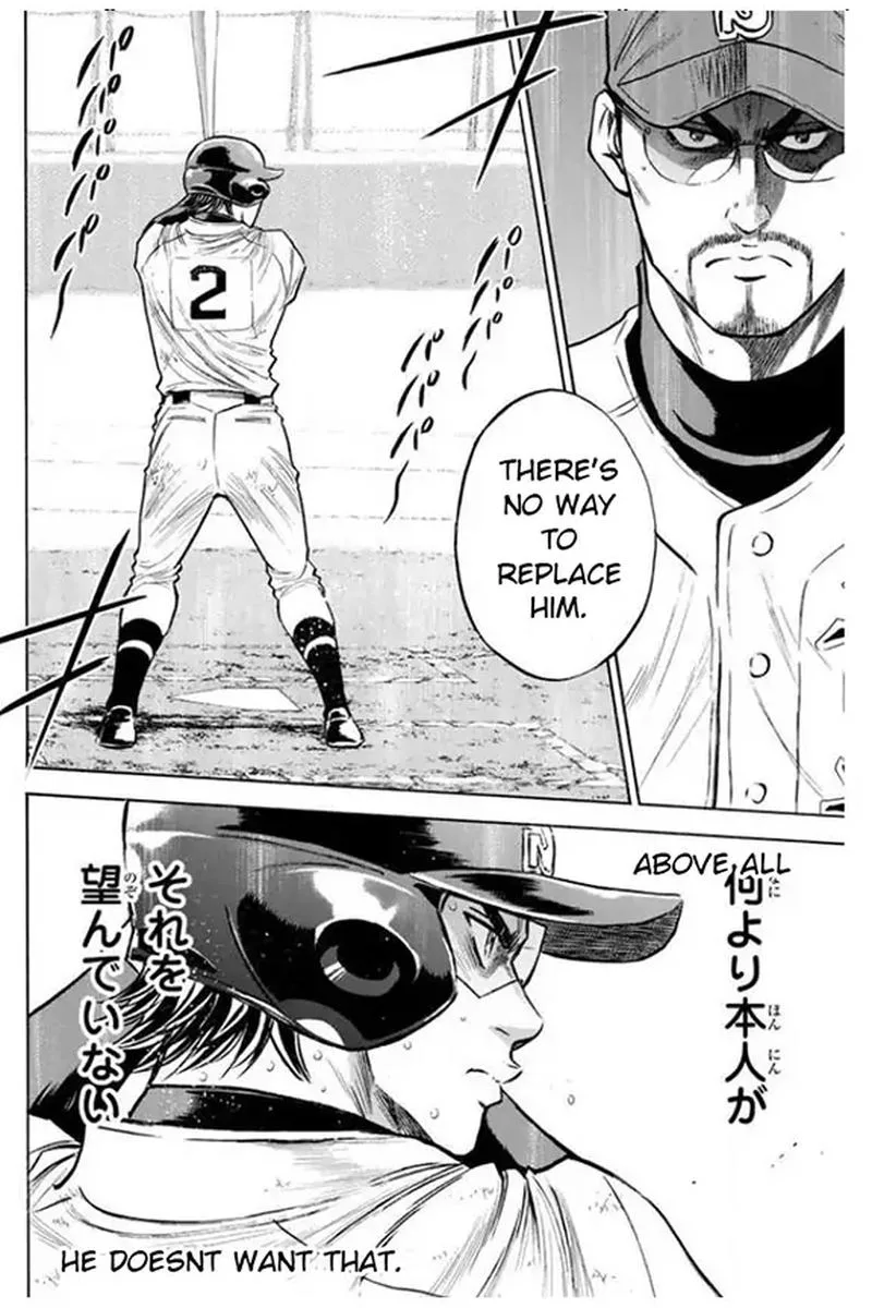 Diamond no Ace Chapter 403 page 17