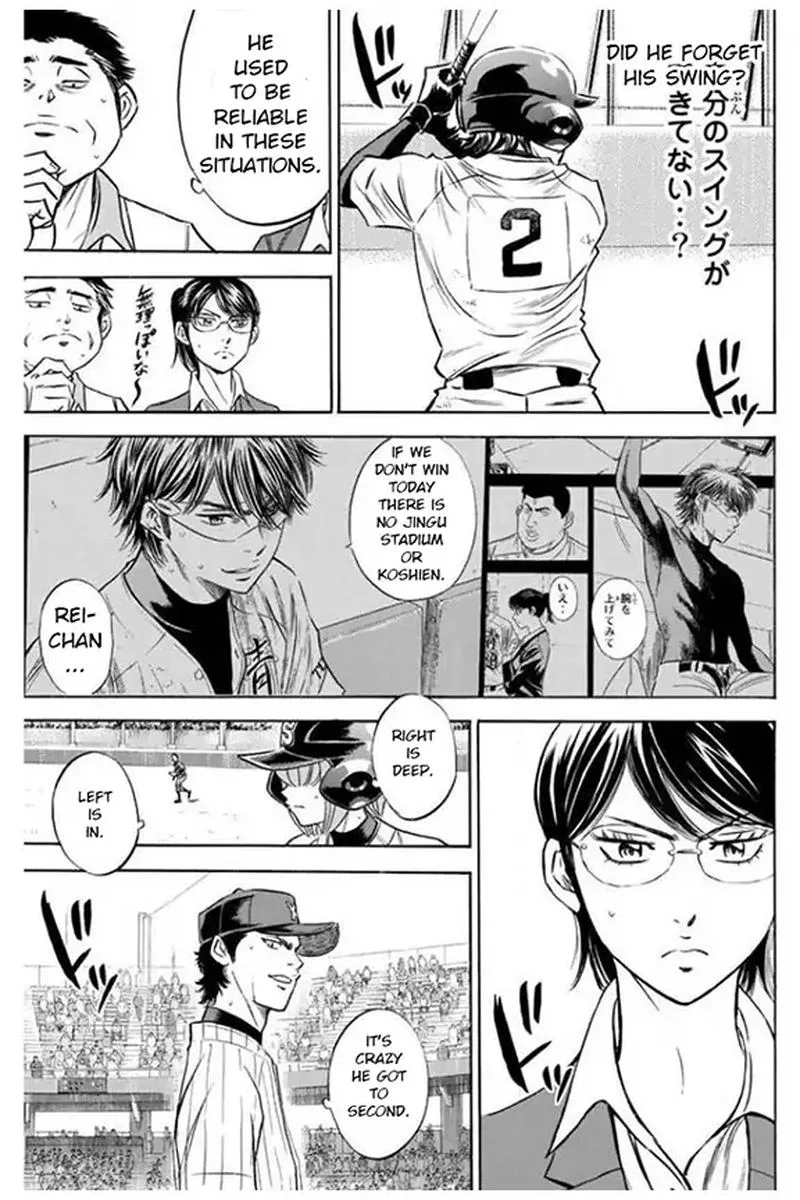 Diamond no Ace Chapter 404 page 5