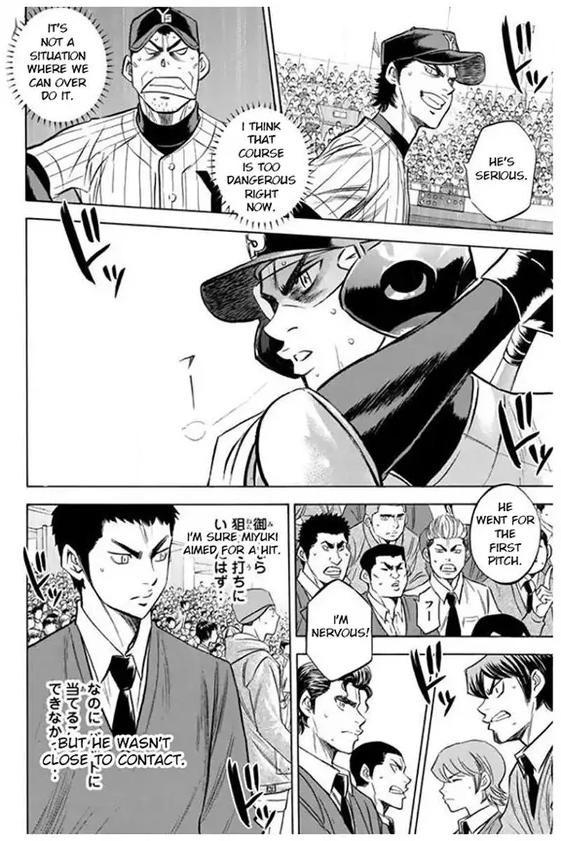 Diamond no Ace Chapter 404 page 4