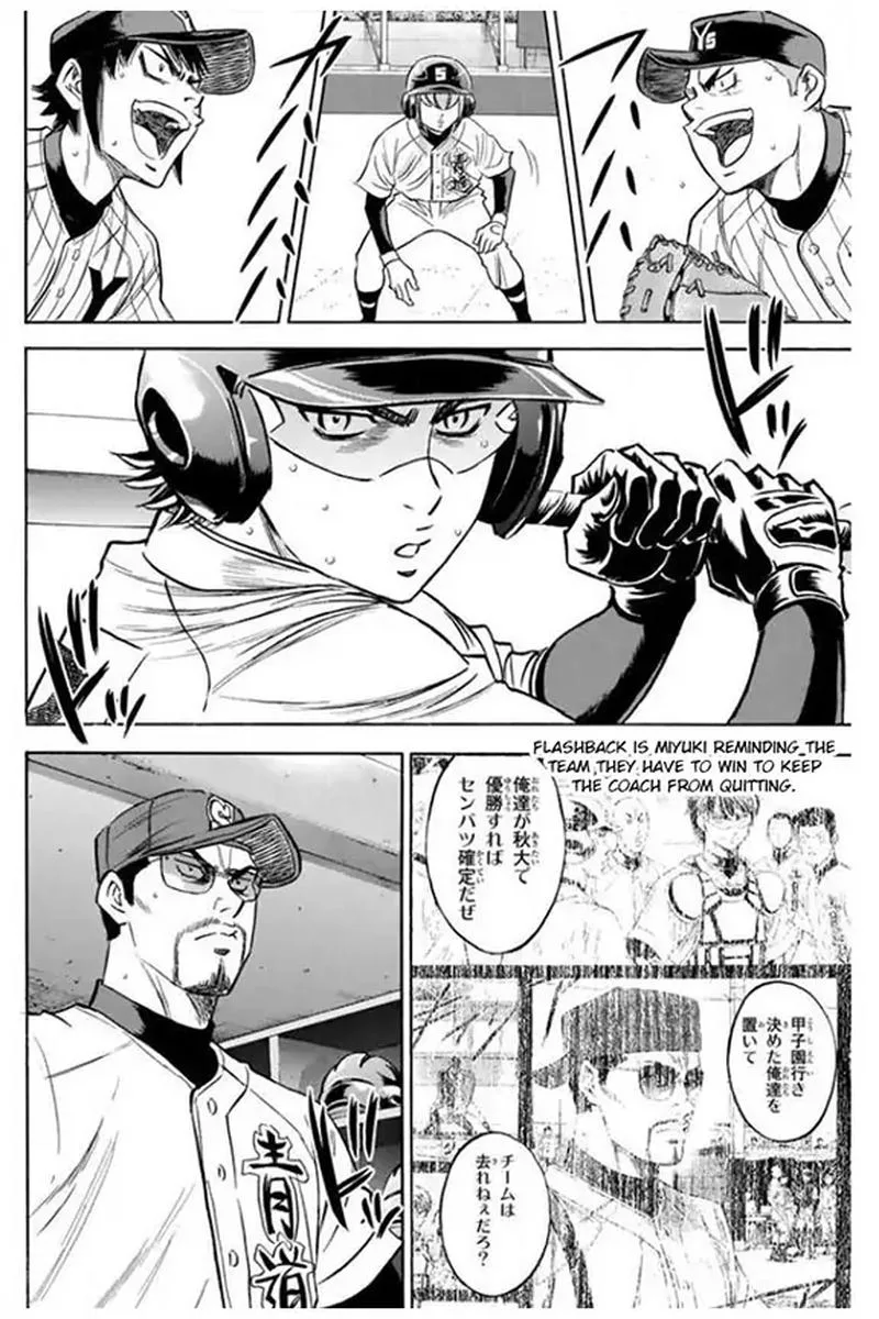 Diamond no Ace Chapter 404 page 11