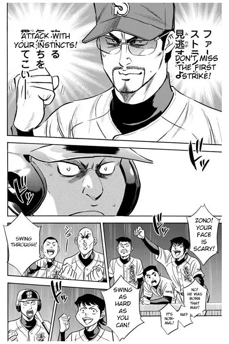 Diamond no Ace Chapter 405 page 4