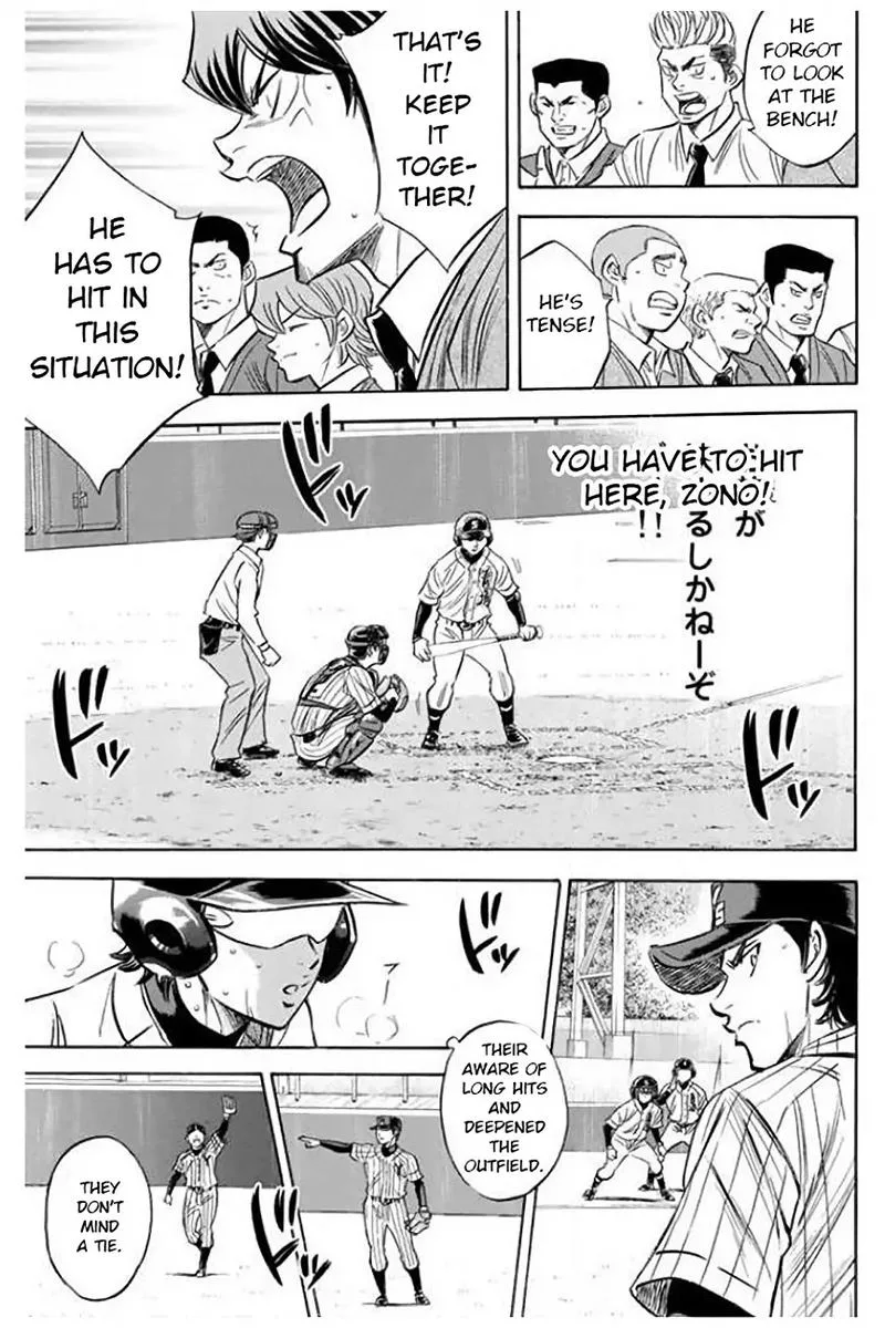 Diamond no Ace Chapter 405 page 5