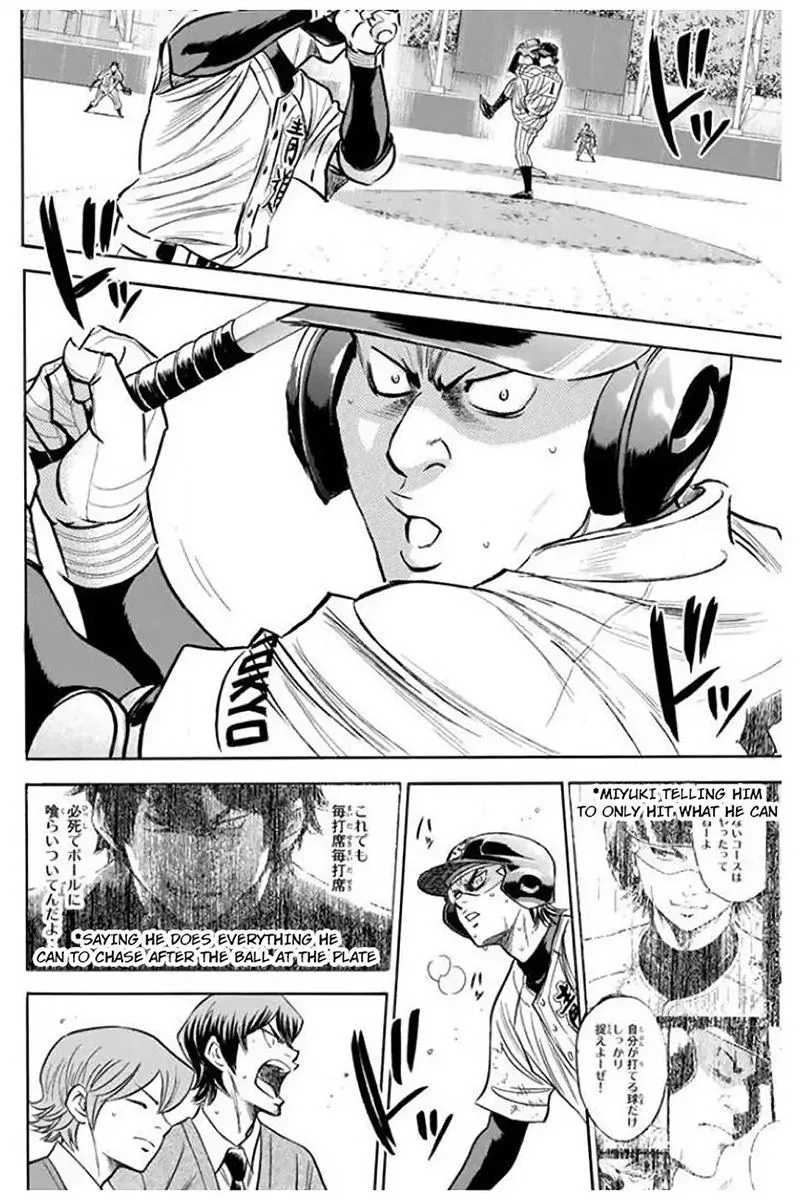 Diamond no Ace Chapter 405 page 16