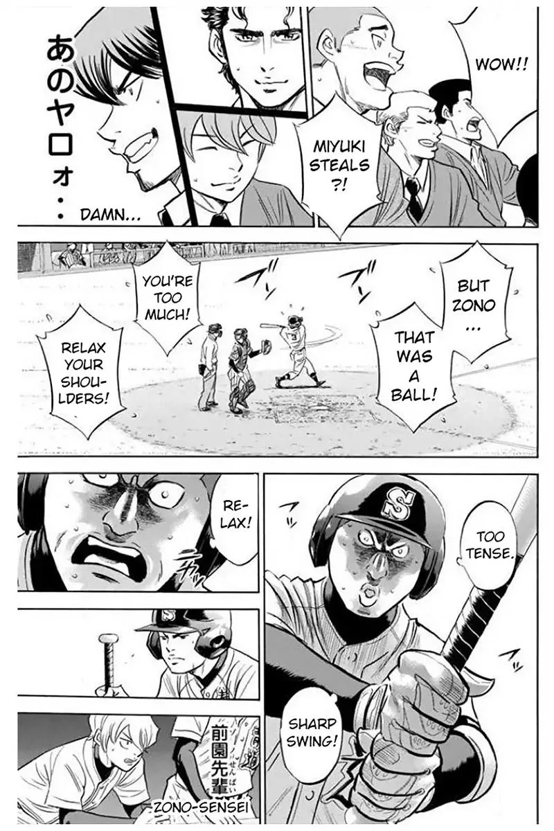Diamond no Ace Chapter 405 page 13