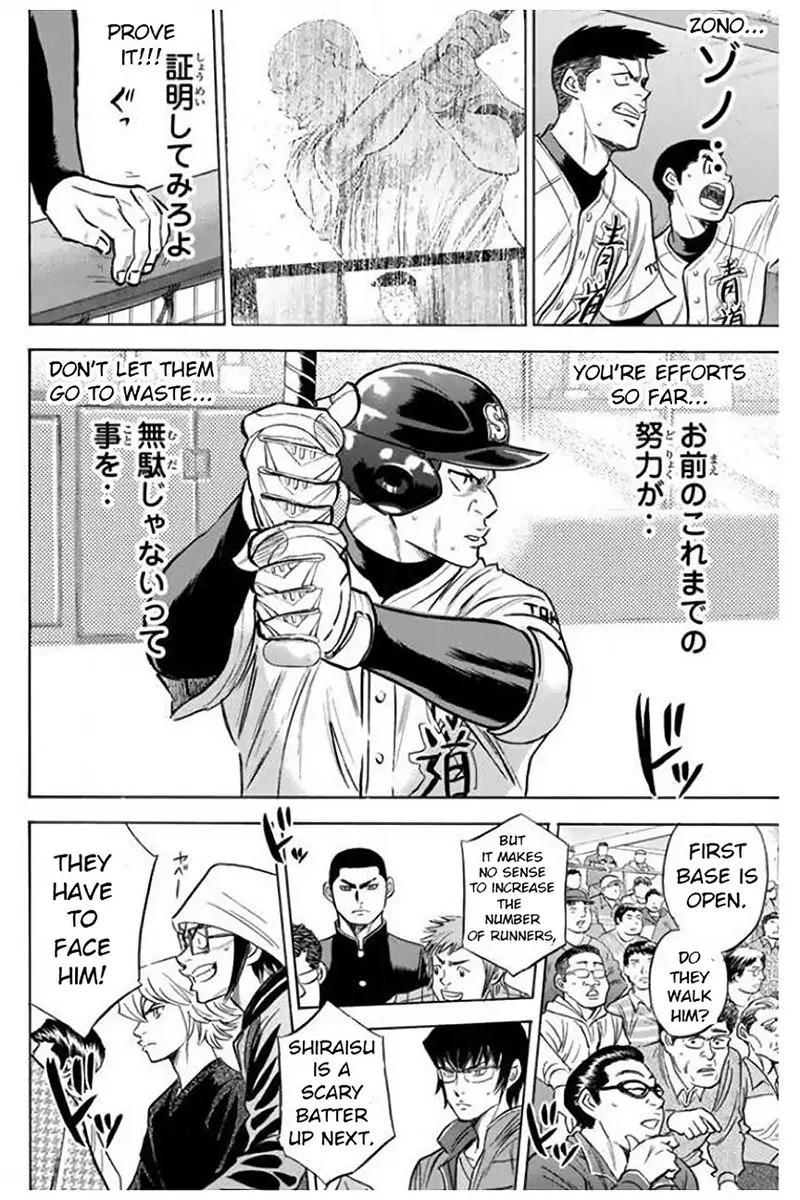 Diamond no Ace Chapter 405 page 14