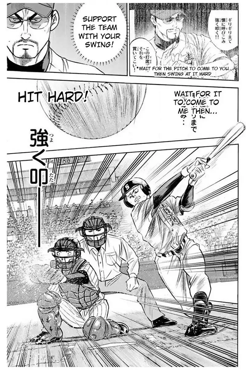 Diamond no Ace Chapter 405 page 17