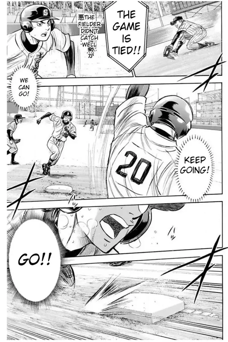 Diamond no Ace Chapter 406 page 15