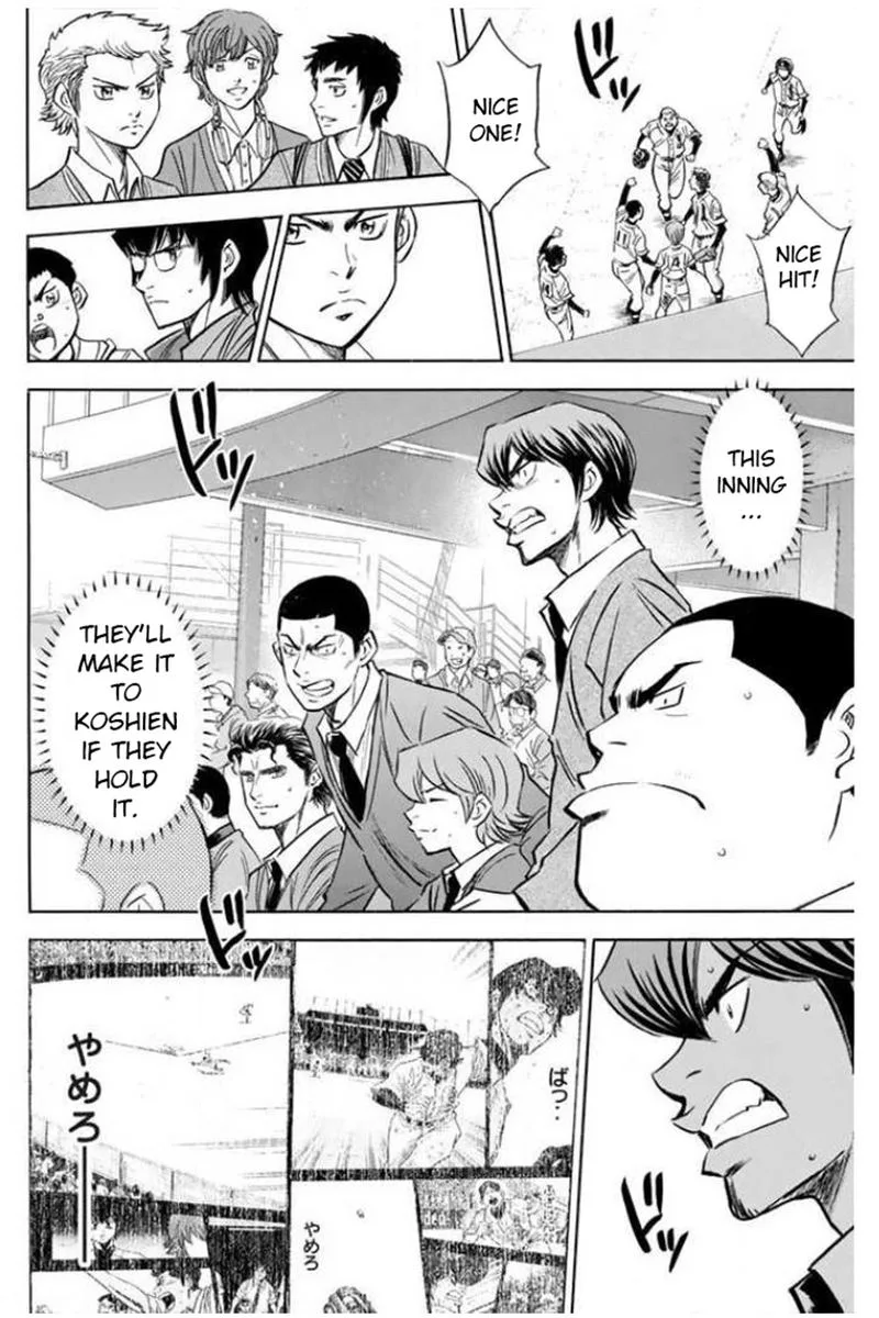Diamond no Ace Chapter 407 page 15
