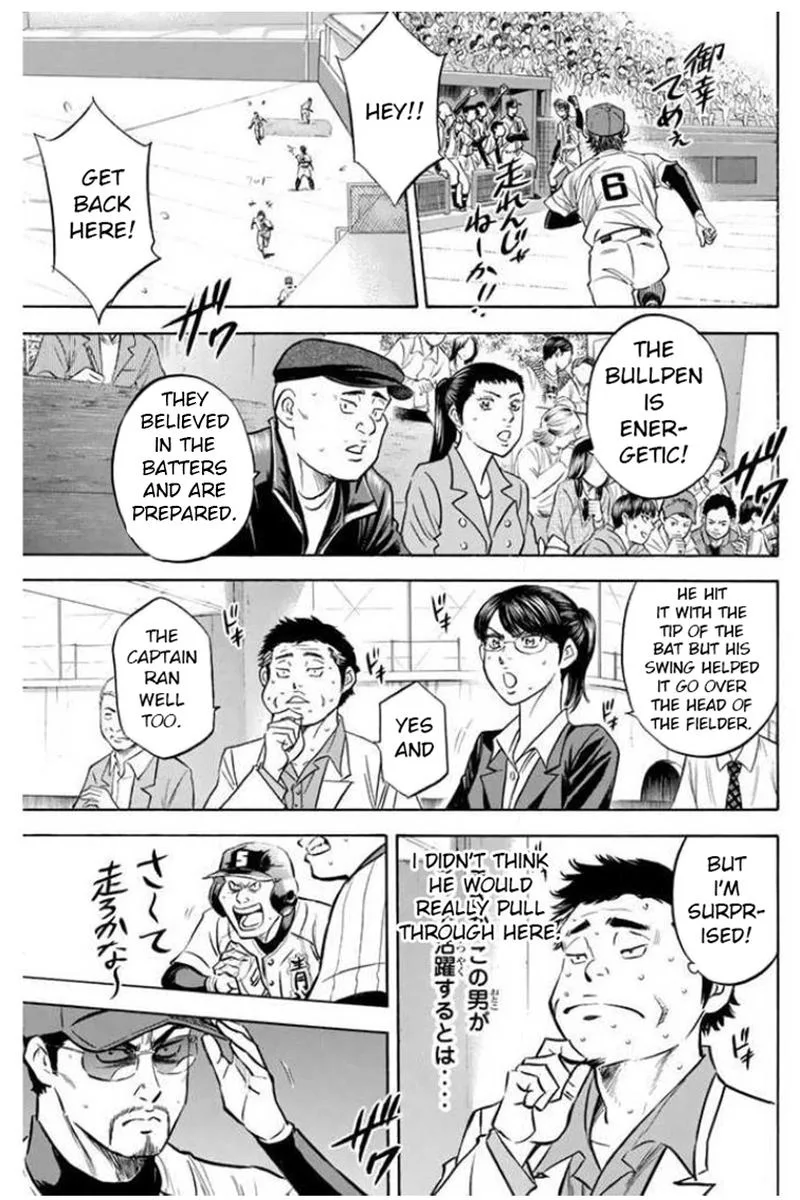 Diamond no Ace Chapter 407 page 8