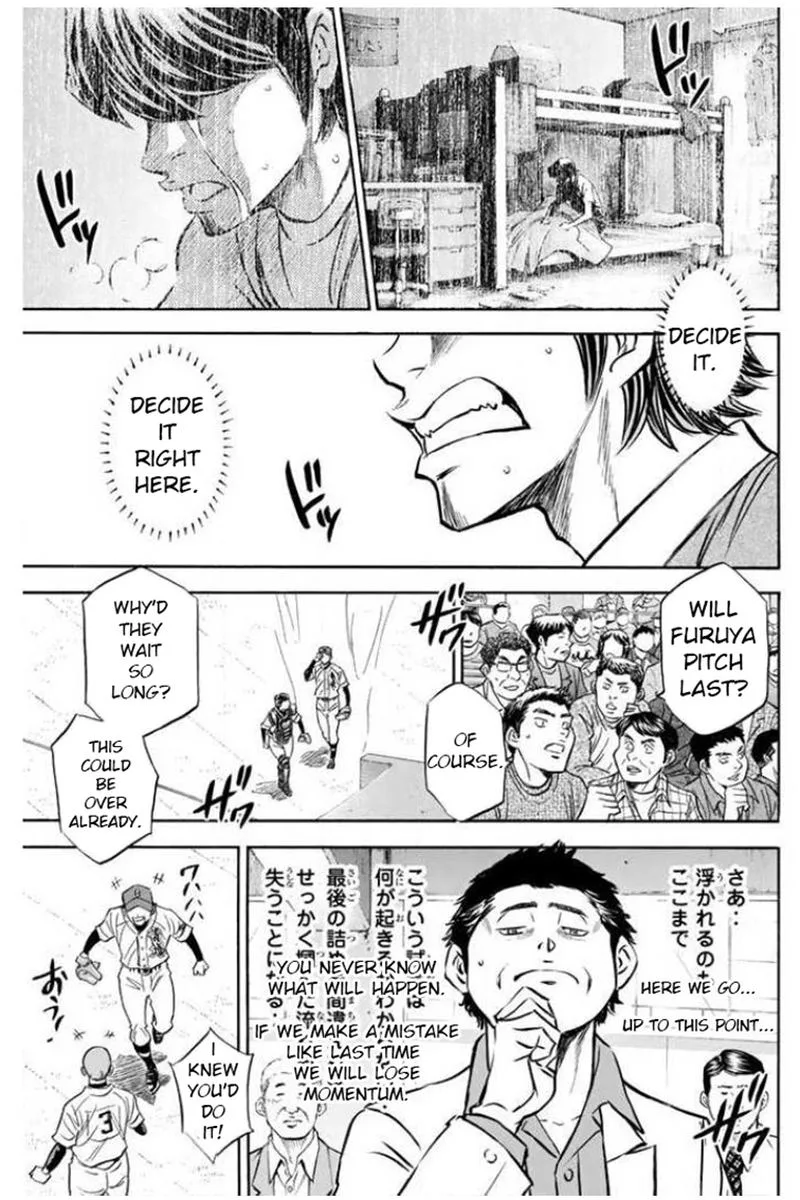 Diamond no Ace Chapter 407 page 16