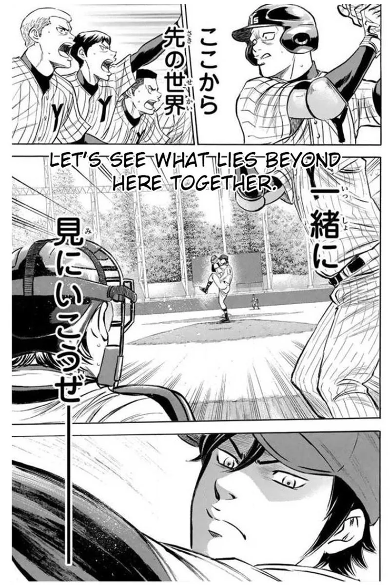 Diamond no Ace Chapter 408 page 19