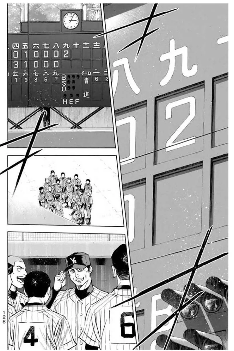 Diamond no Ace Chapter 408 page 2