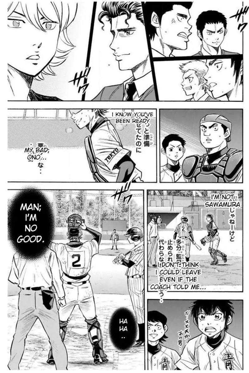 Diamond no Ace Chapter 408 page 16
