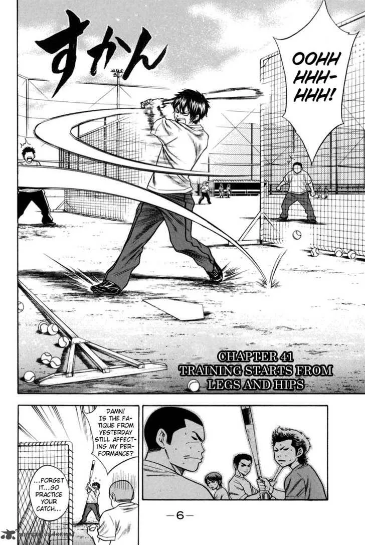 Diamond no Ace Chapter 41 page 5