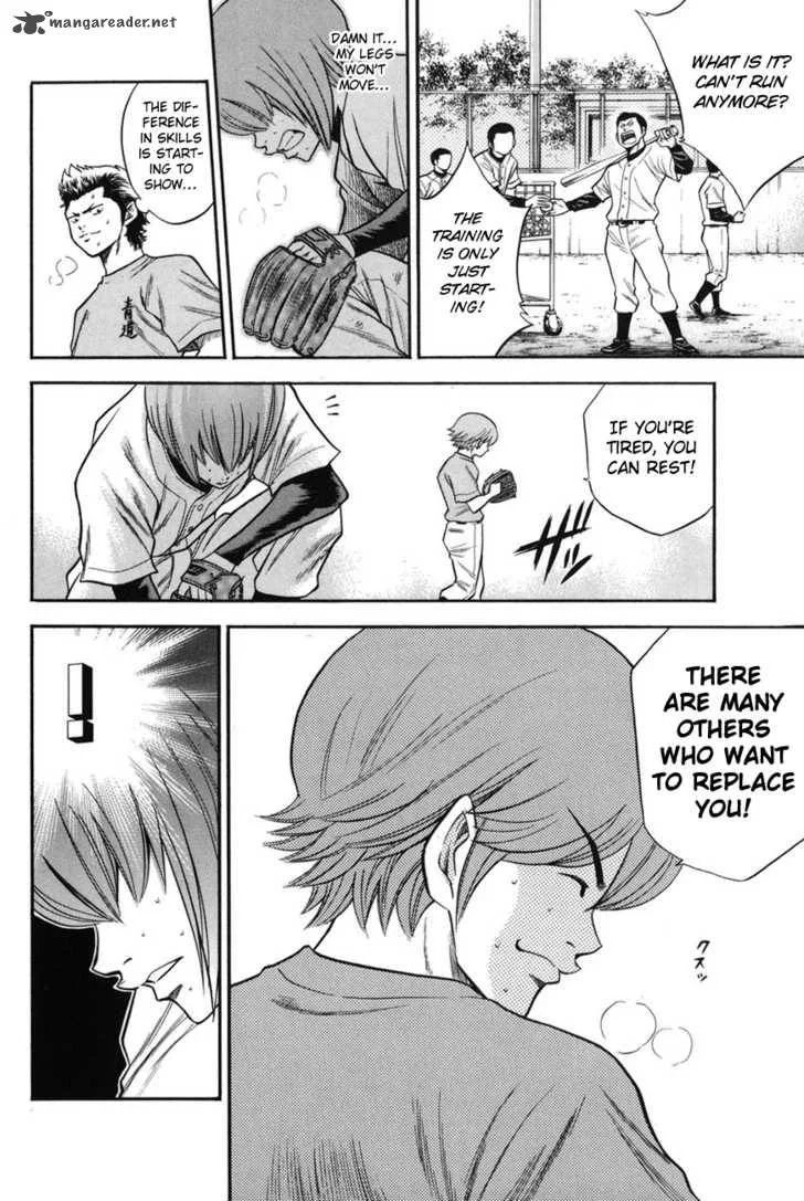 Diamond no Ace Chapter 41 page 15