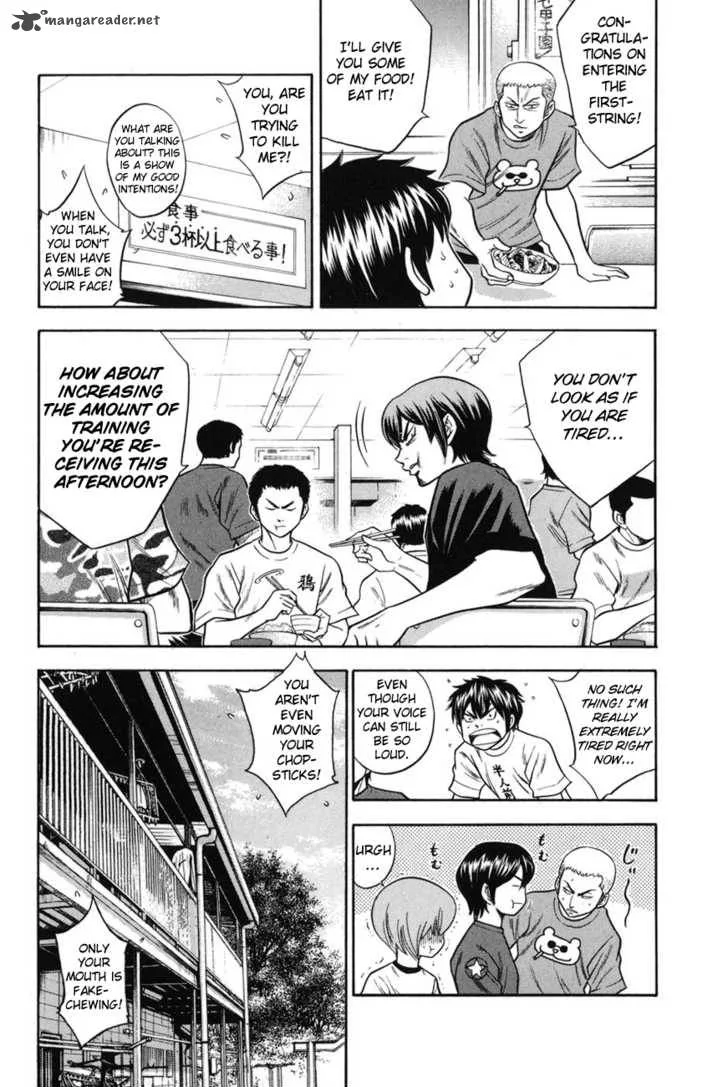 Diamond no Ace Chapter 41 page 7