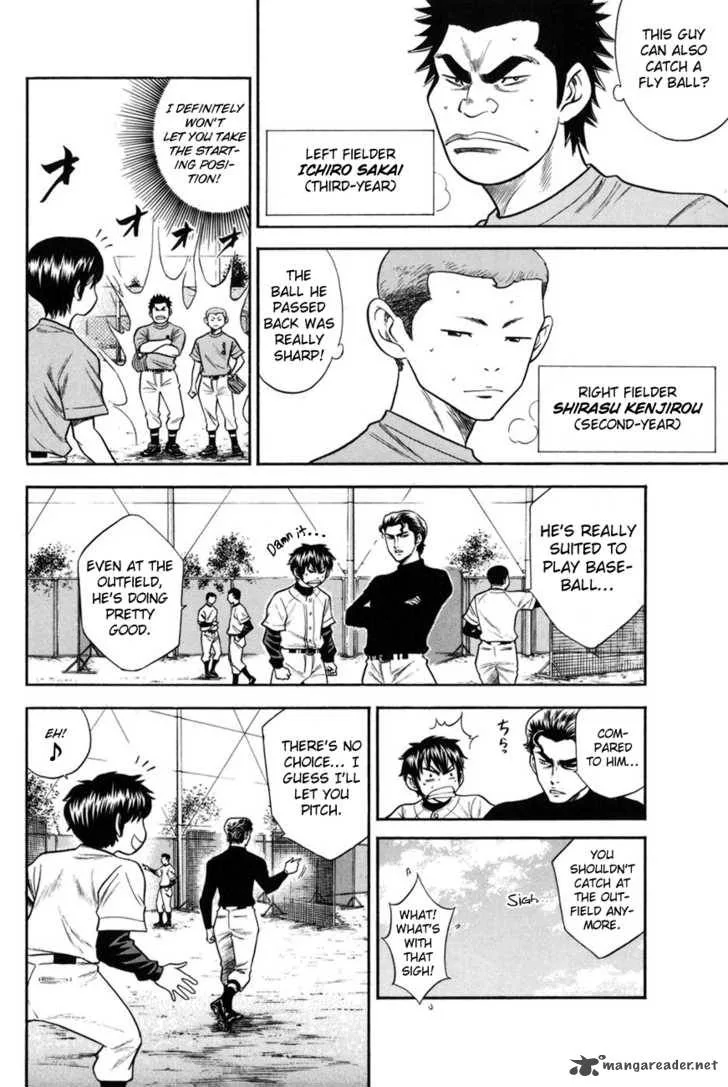 Diamond no Ace Chapter 41 page 11