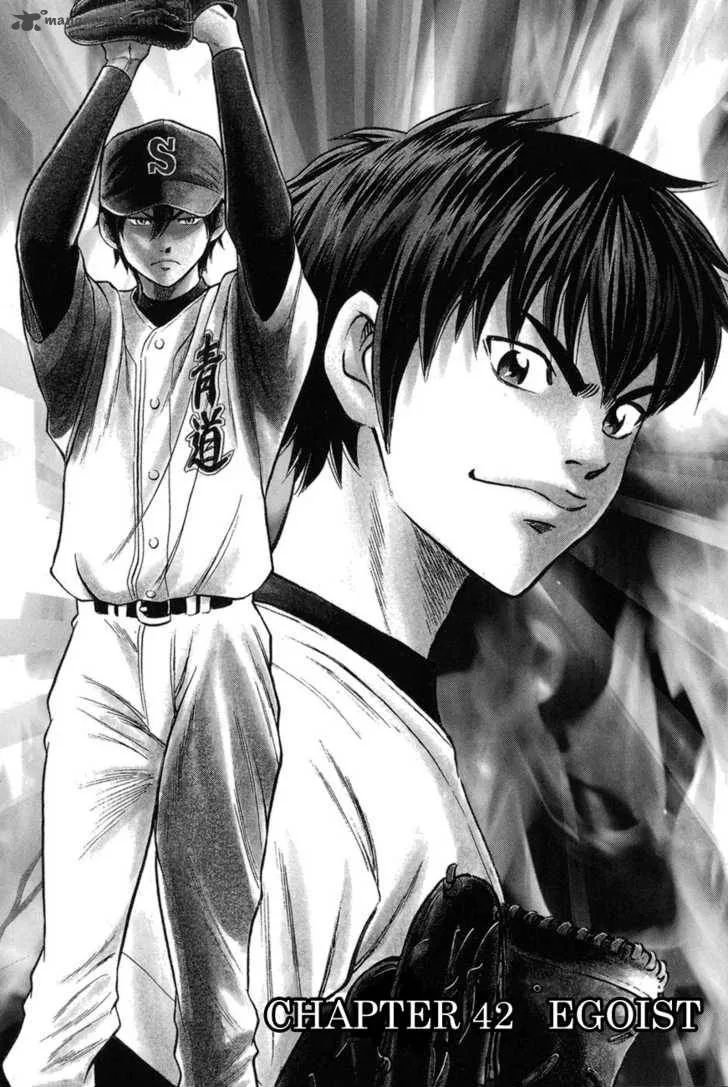 Diamond no Ace Chapter 42 page 1