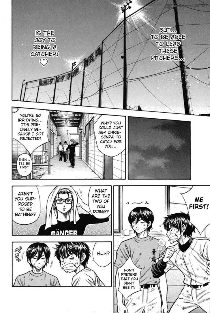 Diamond no Ace Chapter 42 page 13