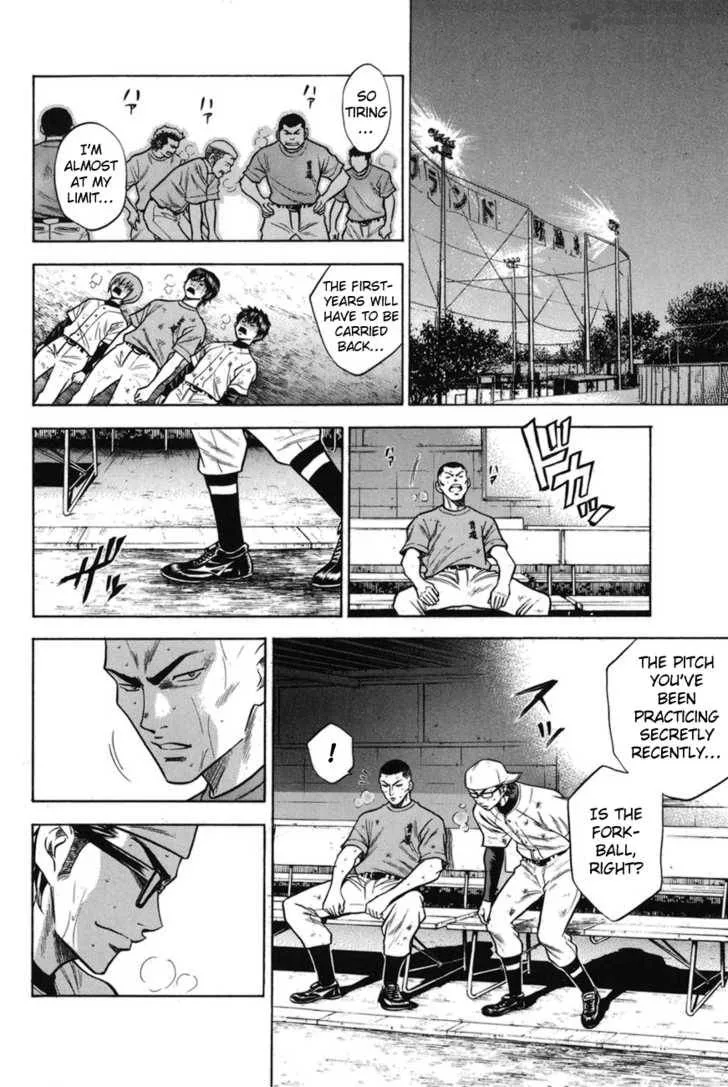 Diamond no Ace Chapter 42 page 9