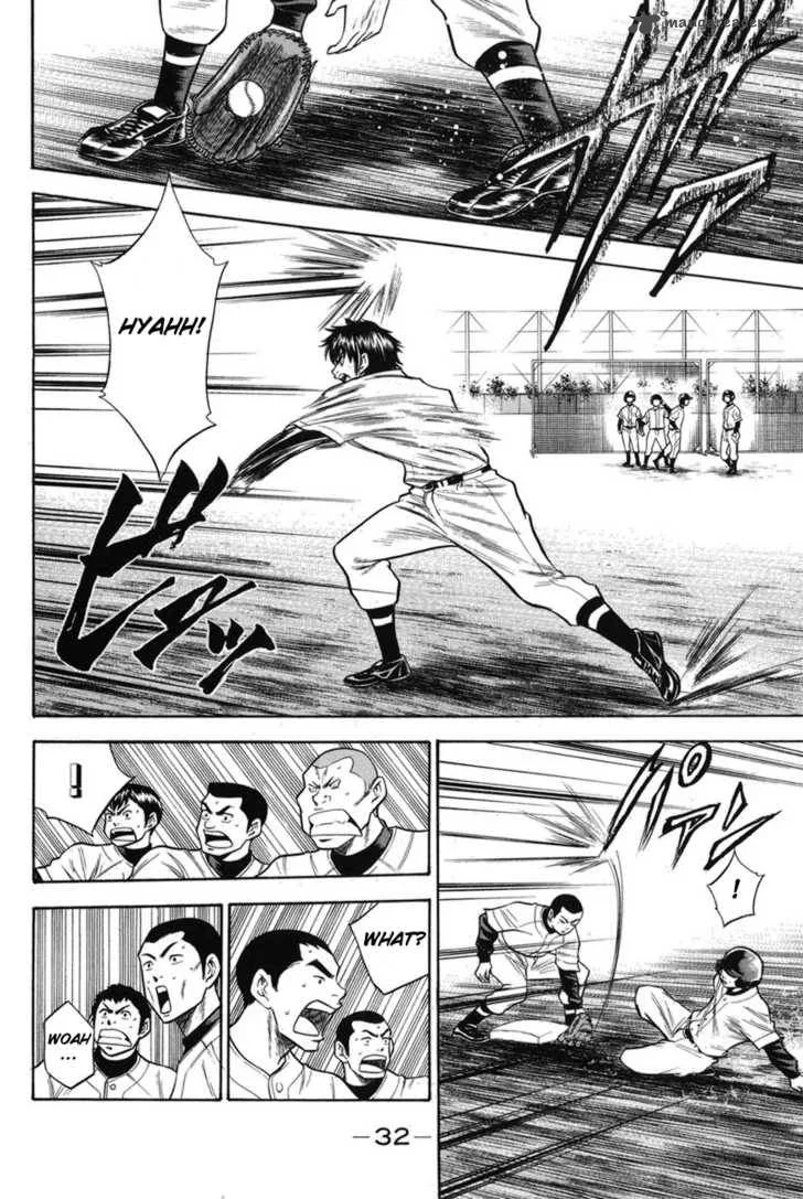 Diamond no Ace Chapter 42 page 7